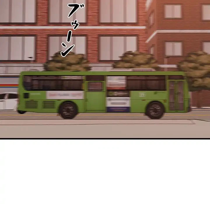 これぞ成績アップの必勝法 第27話 - 5