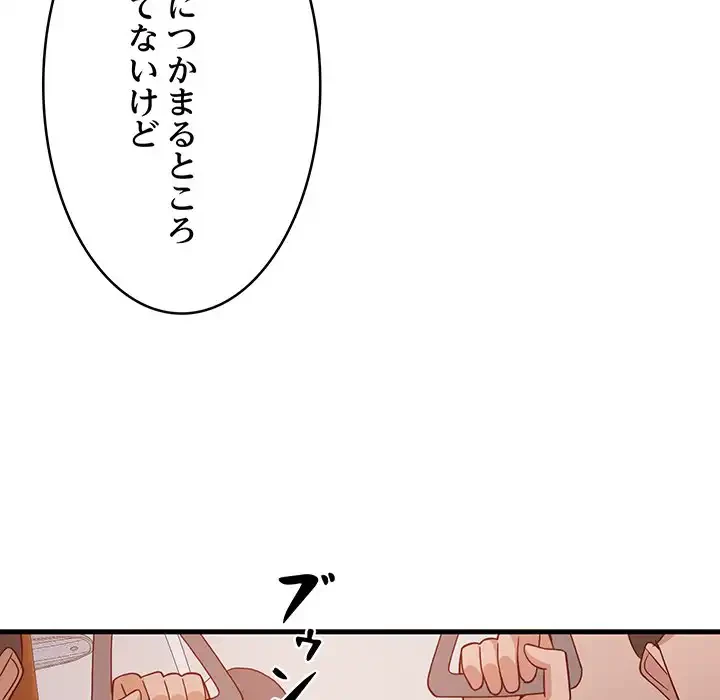 これぞ成績アップの必勝法 第27話 - 10