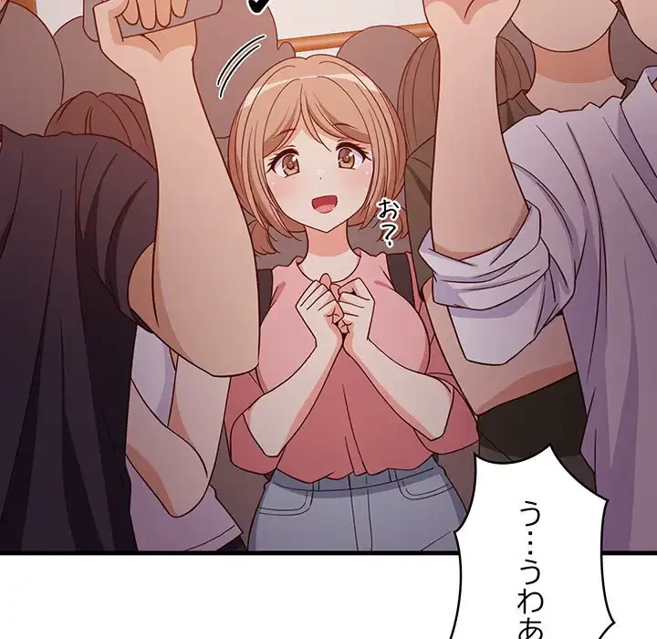 これぞ成績アップの必勝法 第27話 - 11