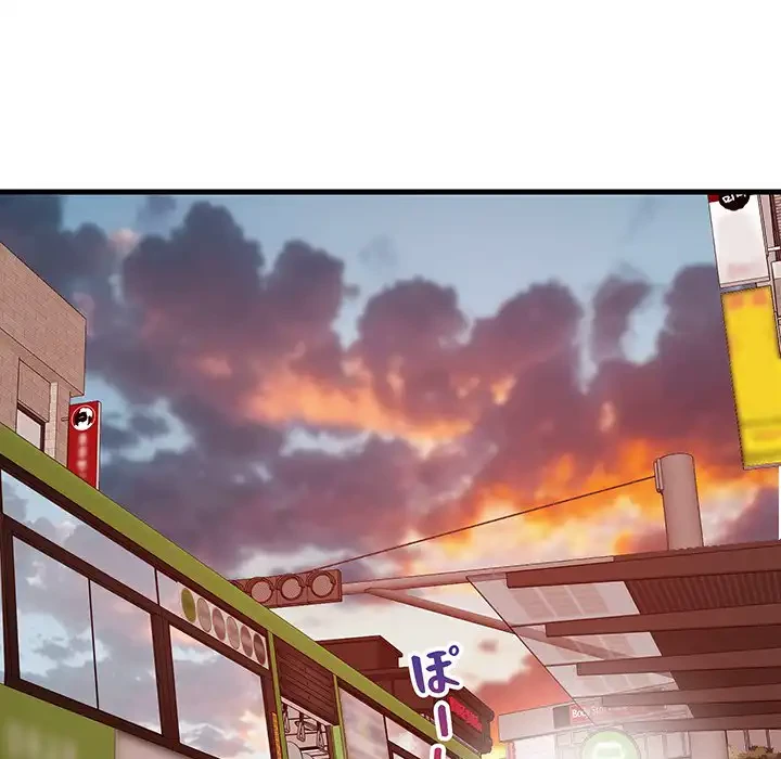 これぞ成績アップの必勝法 第27話 - 22