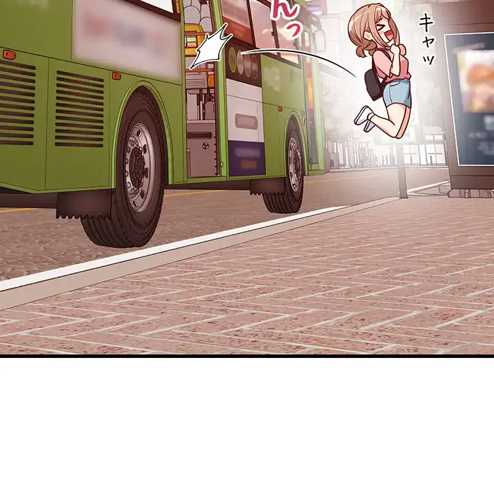 これぞ成績アップの必勝法 第27話 - 23