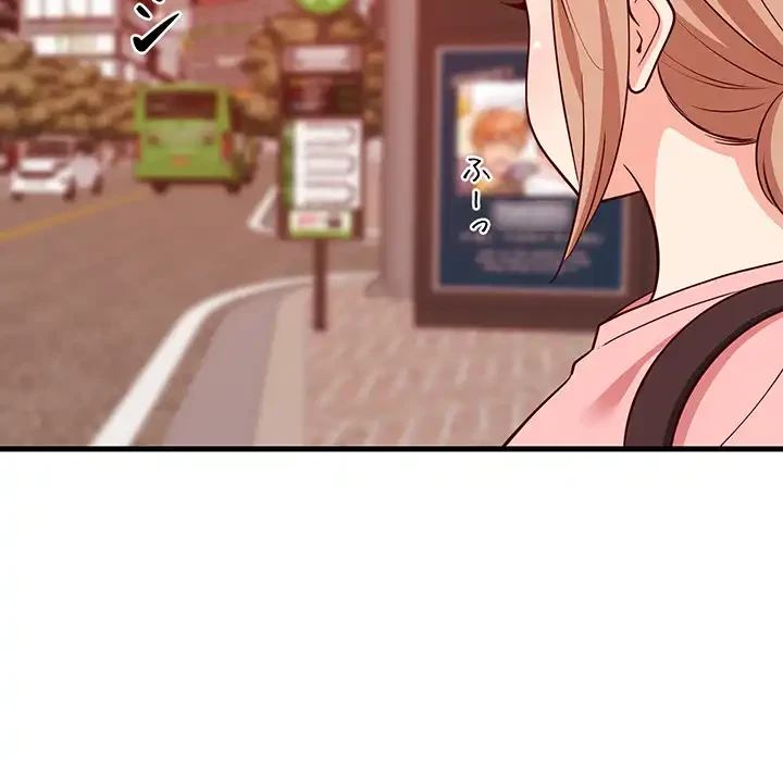 これぞ成績アップの必勝法 第27話 - 25