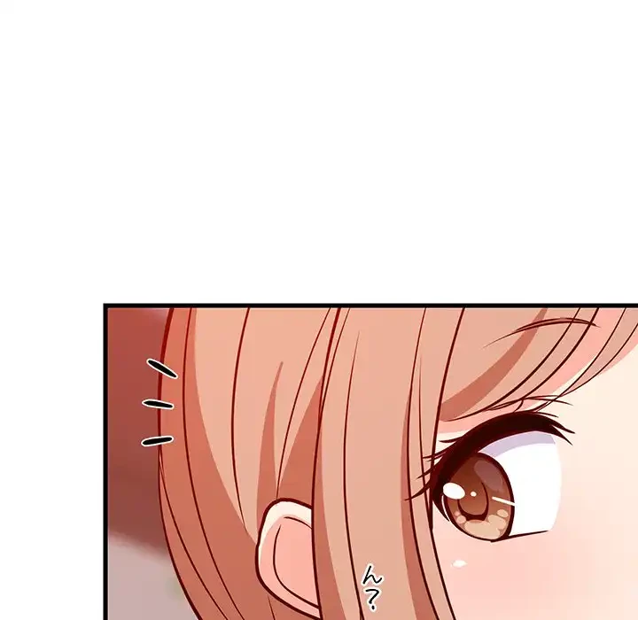 これぞ成績アップの必勝法 第27話 - 28