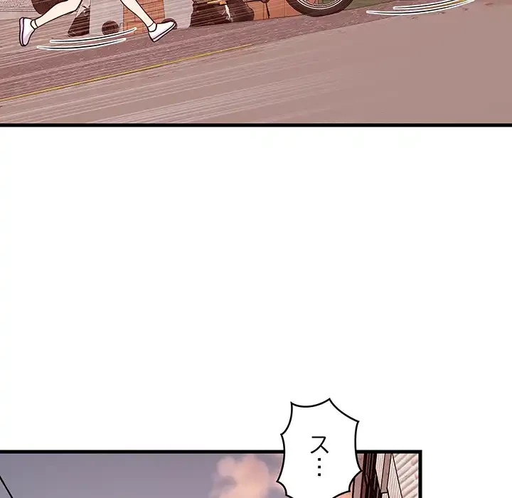 これぞ成績アップの必勝法 第27話 - 38