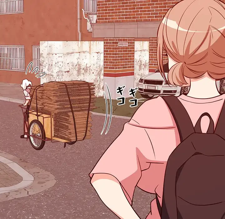 これぞ成績アップの必勝法 第27話 - 45