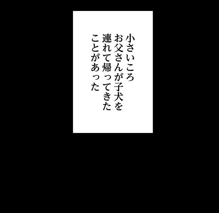 これぞ成績アップの必勝法 第27話 - 54