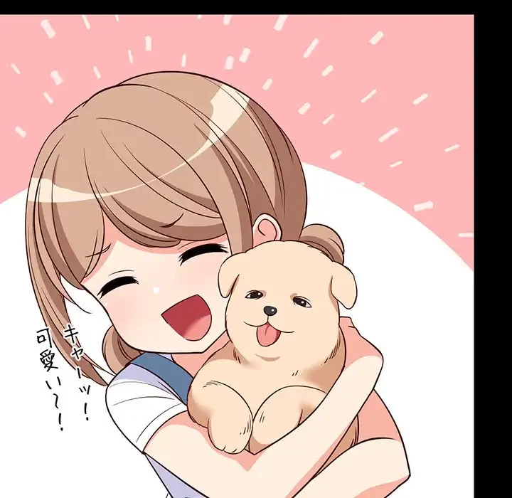 これぞ成績アップの必勝法 第27話 - 55