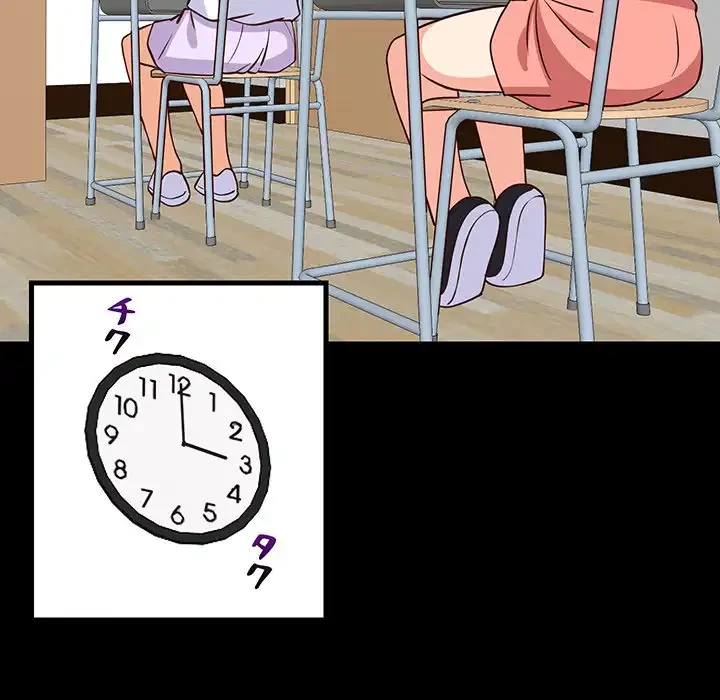 これぞ成績アップの必勝法 第27話 - 58