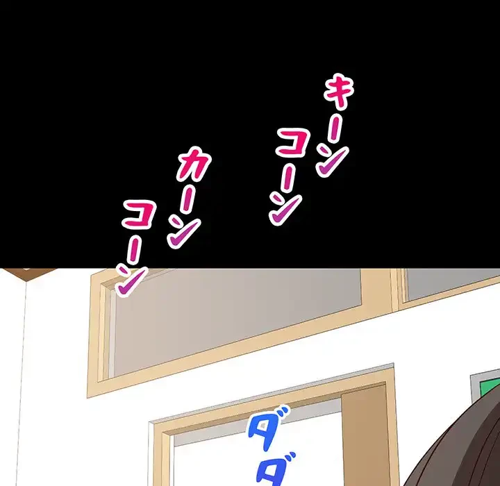 これぞ成績アップの必勝法 第27話 - 59