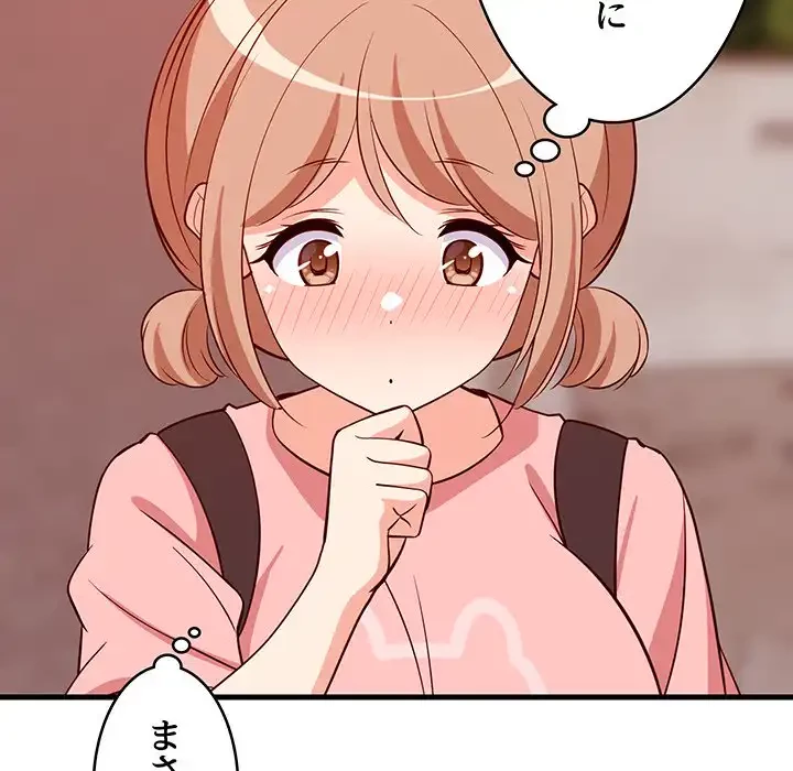 これぞ成績アップの必勝法 第27話 - 65