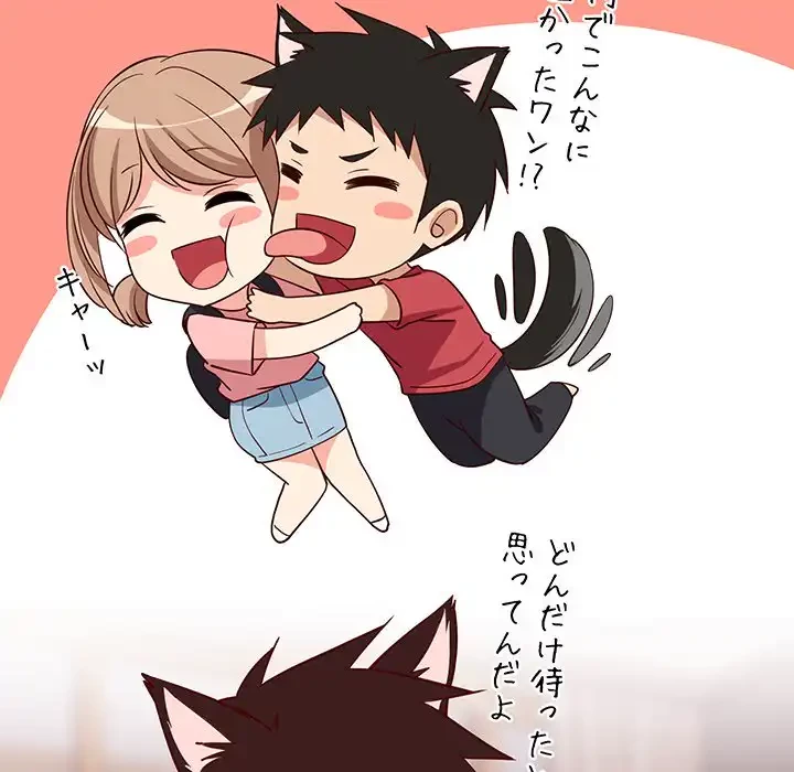 これぞ成績アップの必勝法 第27話 - 67