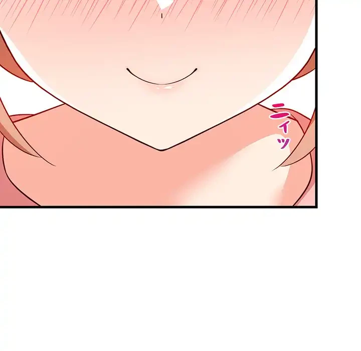 これぞ成績アップの必勝法 第27話 - 71