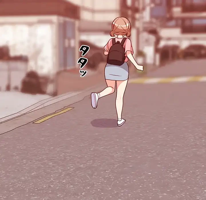 これぞ成績アップの必勝法 第27話 - 73