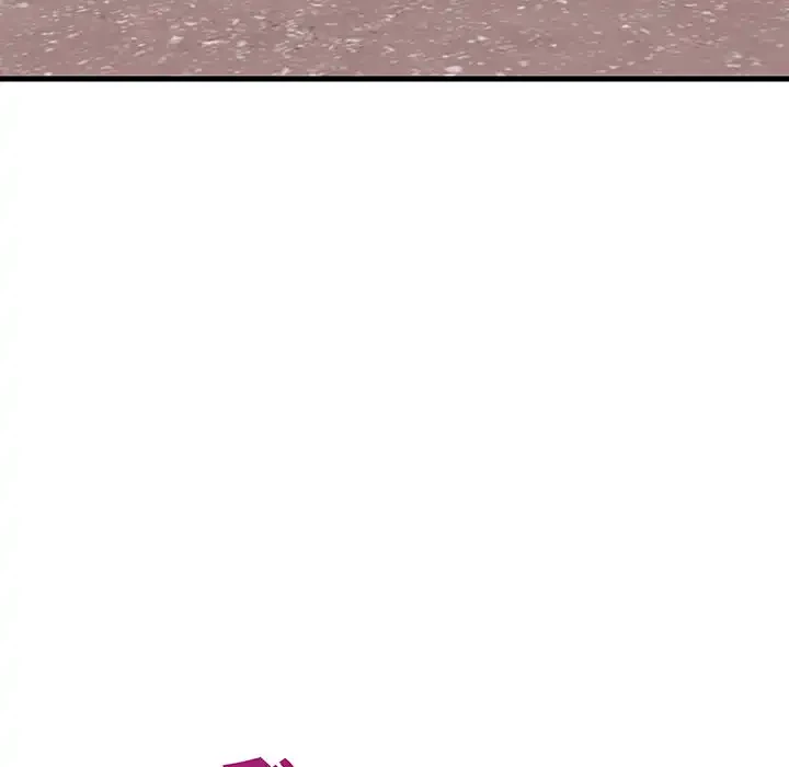 これぞ成績アップの必勝法 第27話 - 74