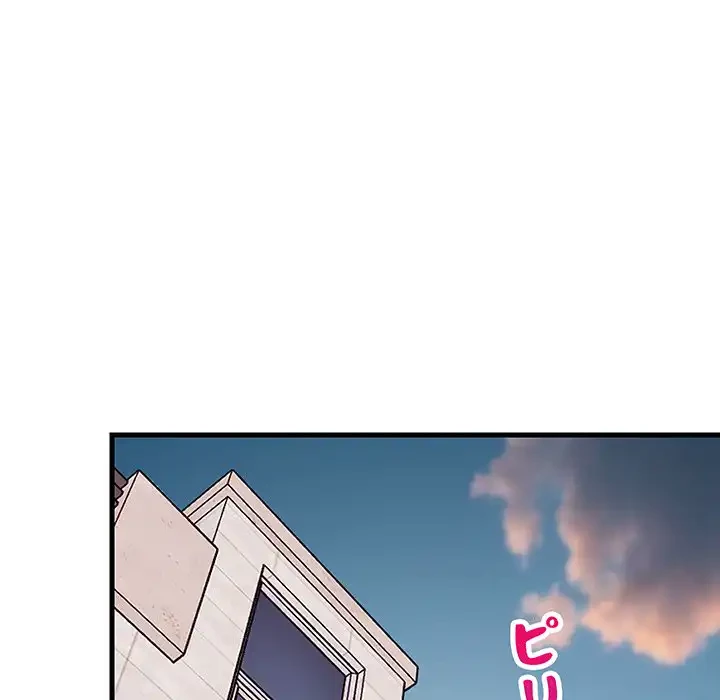 これぞ成績アップの必勝法 第27話 - 76