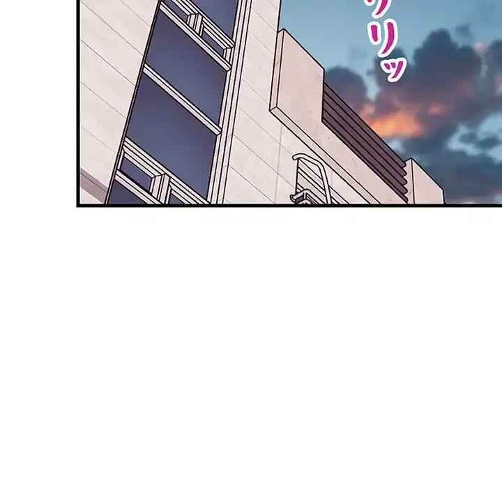 これぞ成績アップの必勝法 第27話 - 77