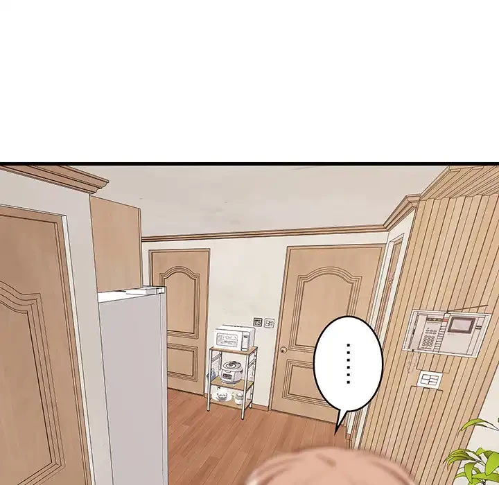 これぞ成績アップの必勝法 第27話 - 81