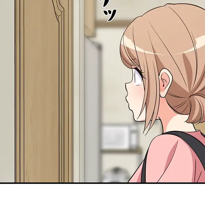 これぞ成績アップの必勝法 第27話 - 85