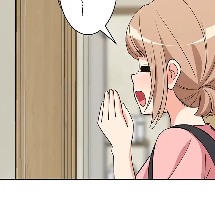 これぞ成績アップの必勝法 第27話 - 87