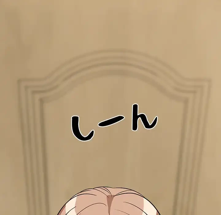 これぞ成績アップの必勝法 第27話 - 89