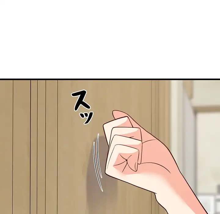 これぞ成績アップの必勝法 第27話 - 93