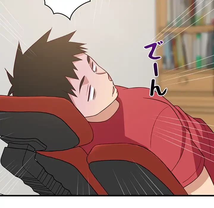 これぞ成績アップの必勝法 第27話 - 110