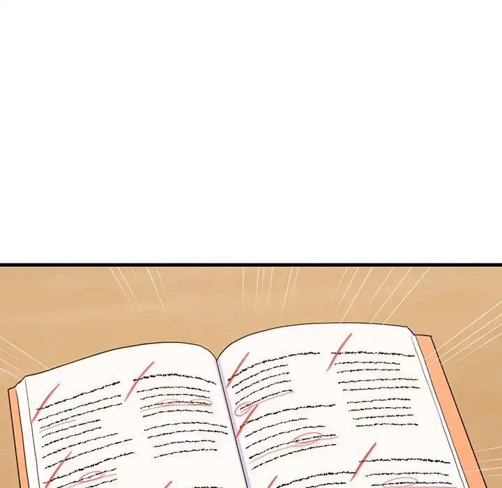 これぞ成績アップの必勝法 第27話 - 125