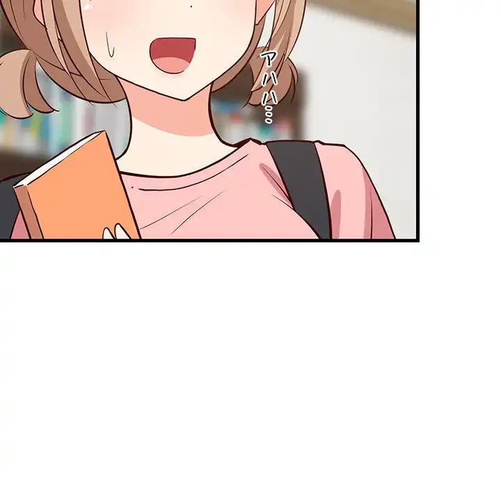 これぞ成績アップの必勝法 第27話 - 139