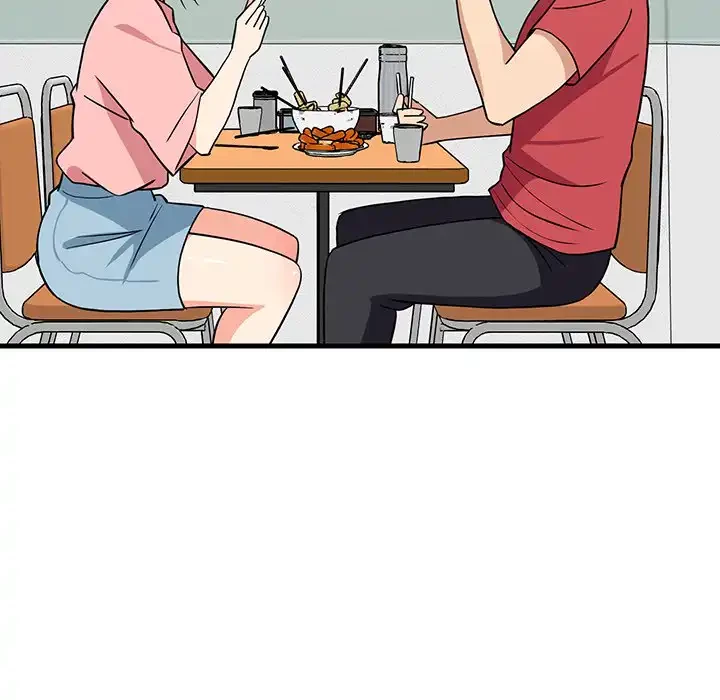 これぞ成績アップの必勝法 第27話 - 150