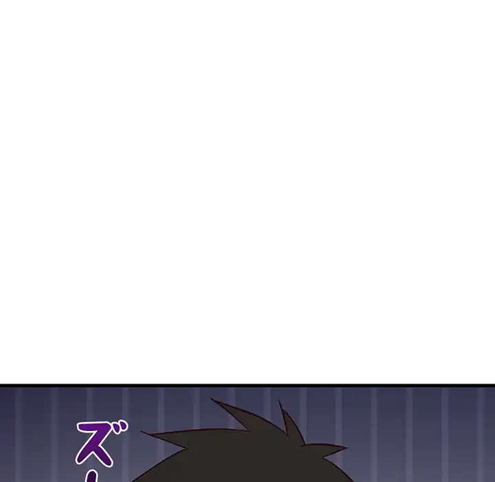 これぞ成績アップの必勝法 第27話 - 162