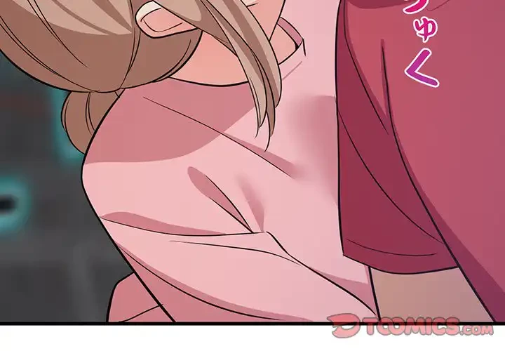 これぞ成績アップの必勝法 第28話 - 3