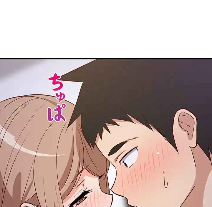 これぞ成績アップの必勝法 第28話 - 5