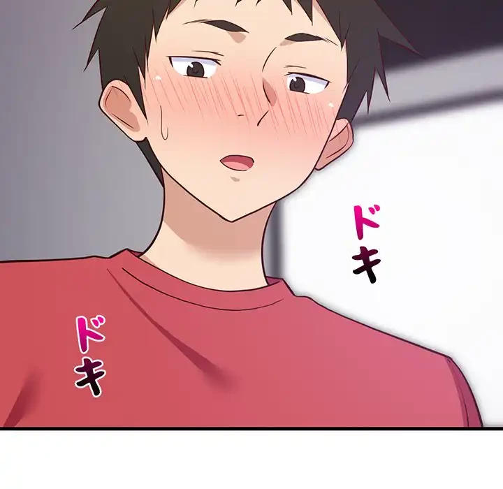 これぞ成績アップの必勝法 第28話 - 11