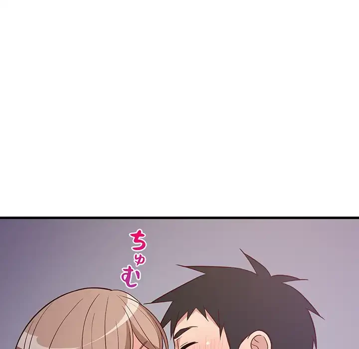 これぞ成績アップの必勝法 第28話 - 18