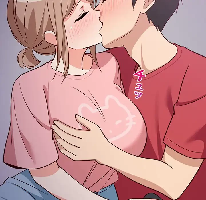 これぞ成績アップの必勝法 第28話 - 19