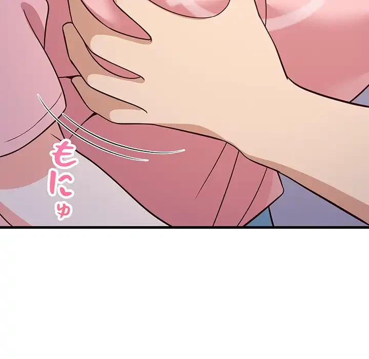 これぞ成績アップの必勝法 第28話 - 22