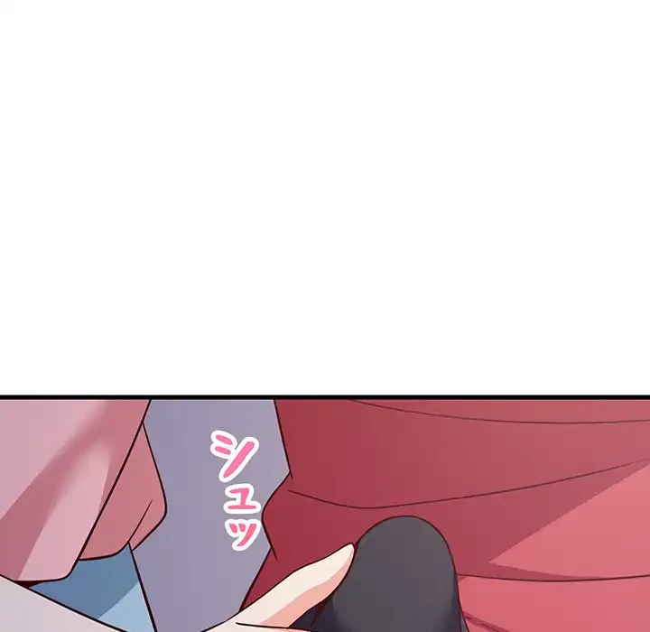 これぞ成績アップの必勝法 第28話 - 23