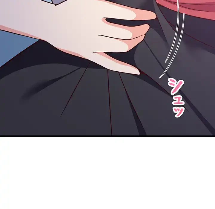 これぞ成績アップの必勝法 第28話 - 24