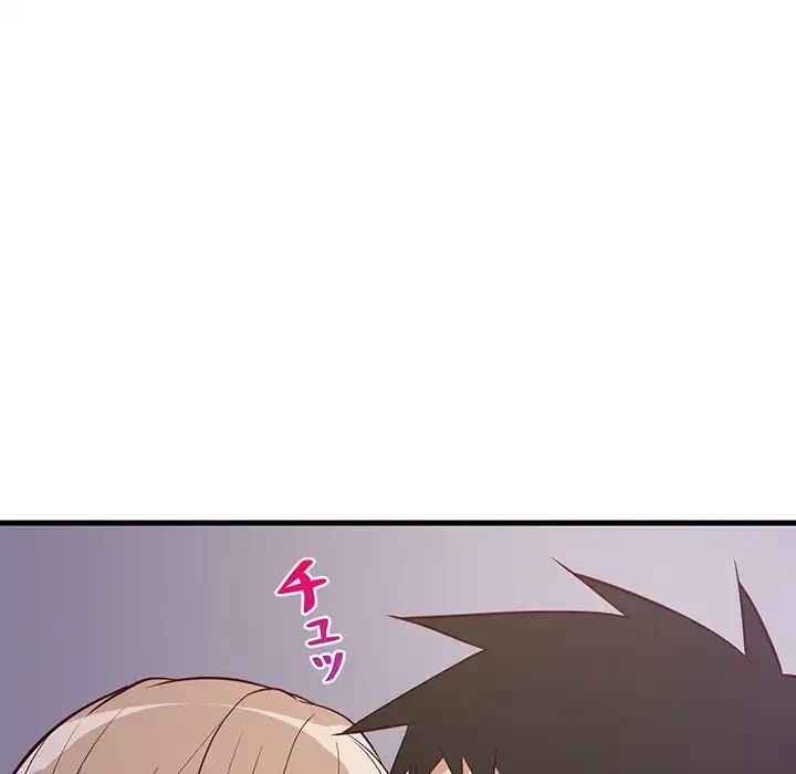 これぞ成績アップの必勝法 第28話 - 25