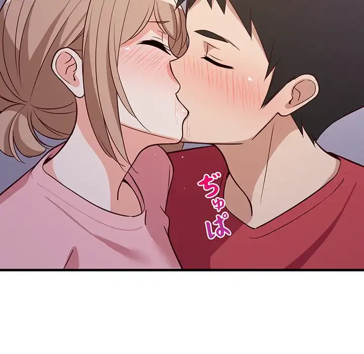 これぞ成績アップの必勝法 第28話 - 26