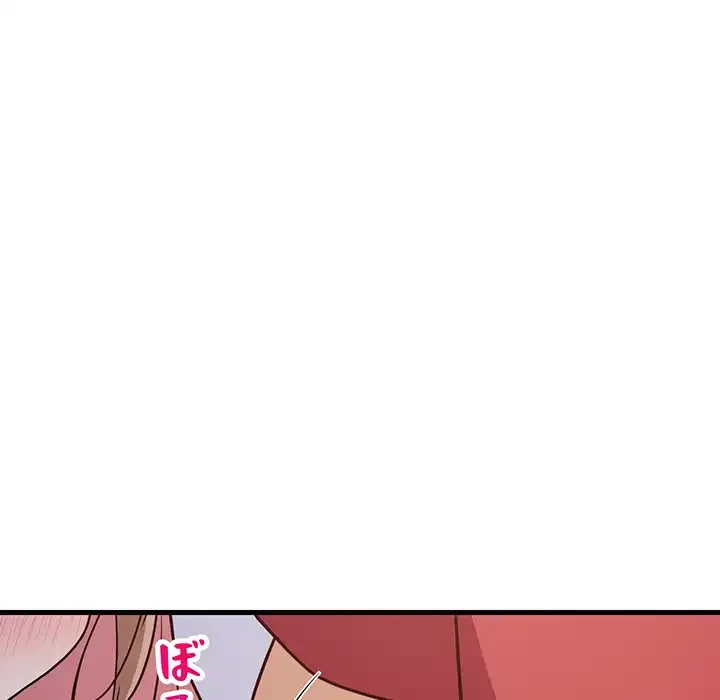 これぞ成績アップの必勝法 第28話 - 42