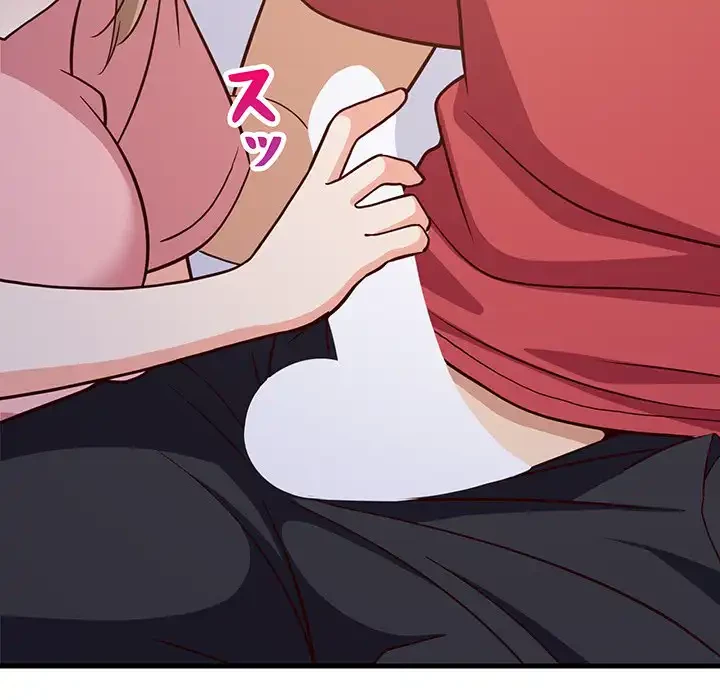 これぞ成績アップの必勝法 第28話 - 45