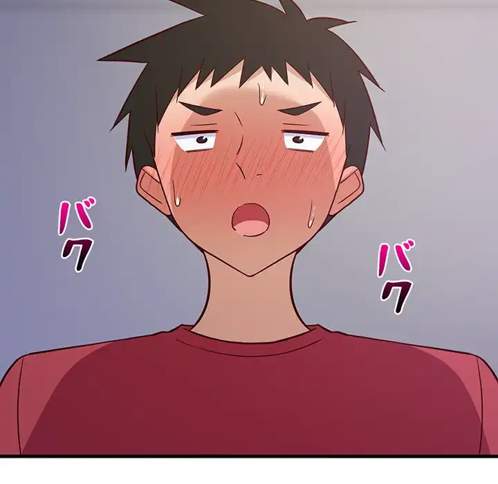 これぞ成績アップの必勝法 第28話 - 56