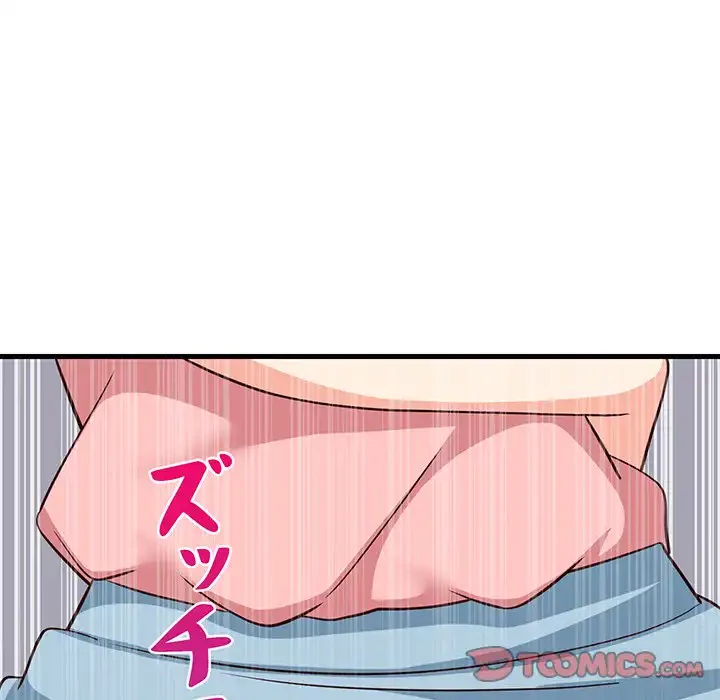 これぞ成績アップの必勝法 第28話 - 63