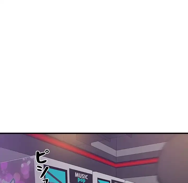 これぞ成績アップの必勝法 第28話 - 71