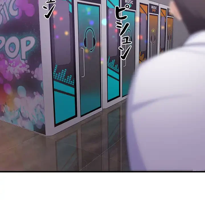 これぞ成績アップの必勝法 第28話 - 72