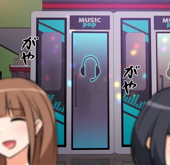 これぞ成績アップの必勝法 第28話 - 74