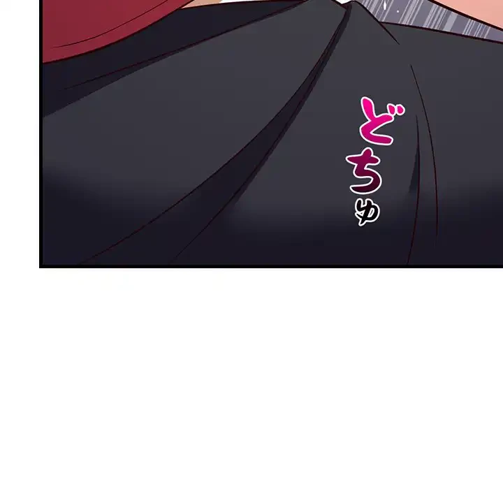 これぞ成績アップの必勝法 第28話 - 80