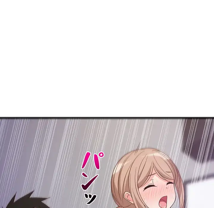 これぞ成績アップの必勝法 第28話 - 81