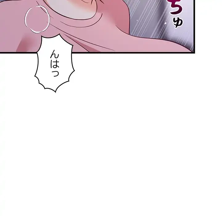 これぞ成績アップの必勝法 第28話 - 85